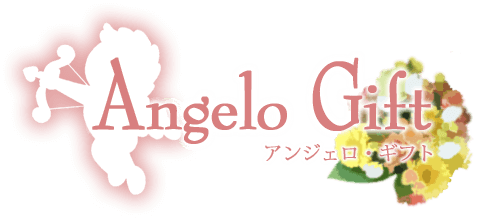 Angelo Gift